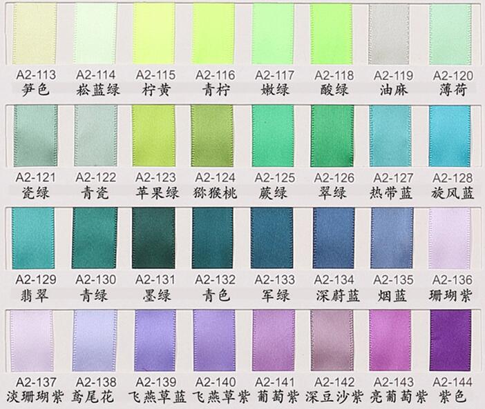 丝带颜色选择卡